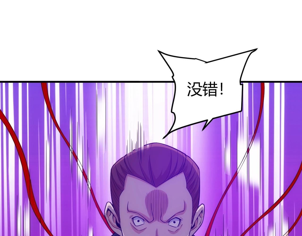 第124话 五五开45