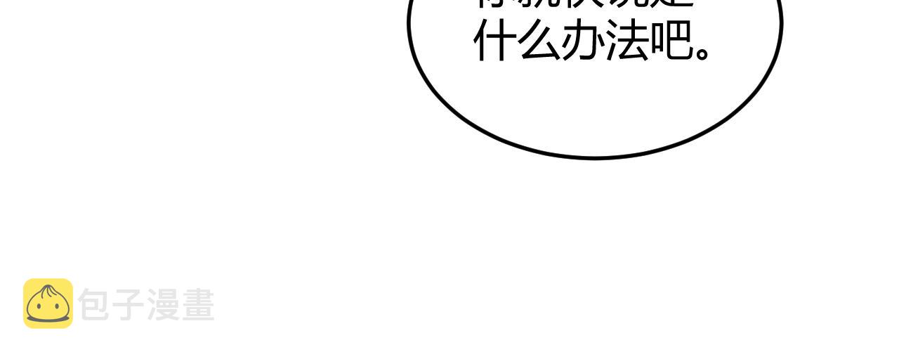 第275话 五鬼窟28
