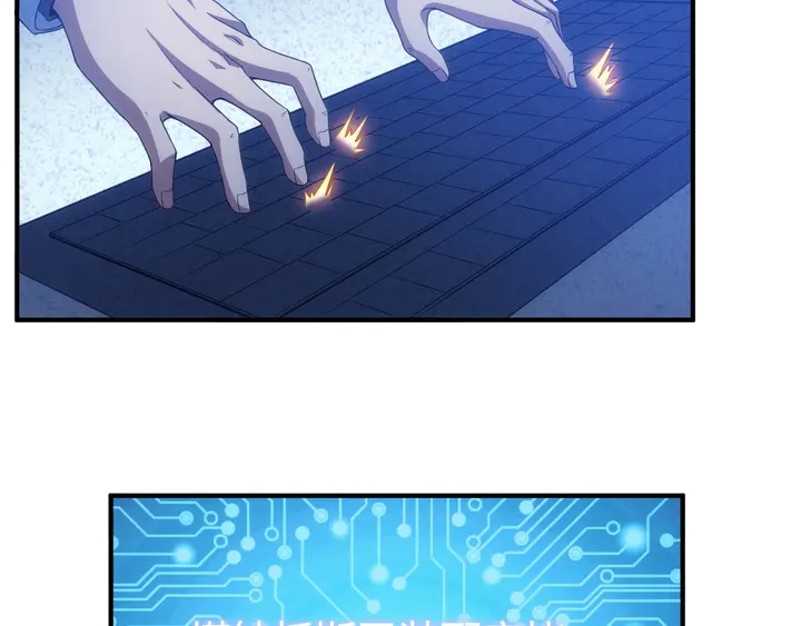第183话 危机伴身33