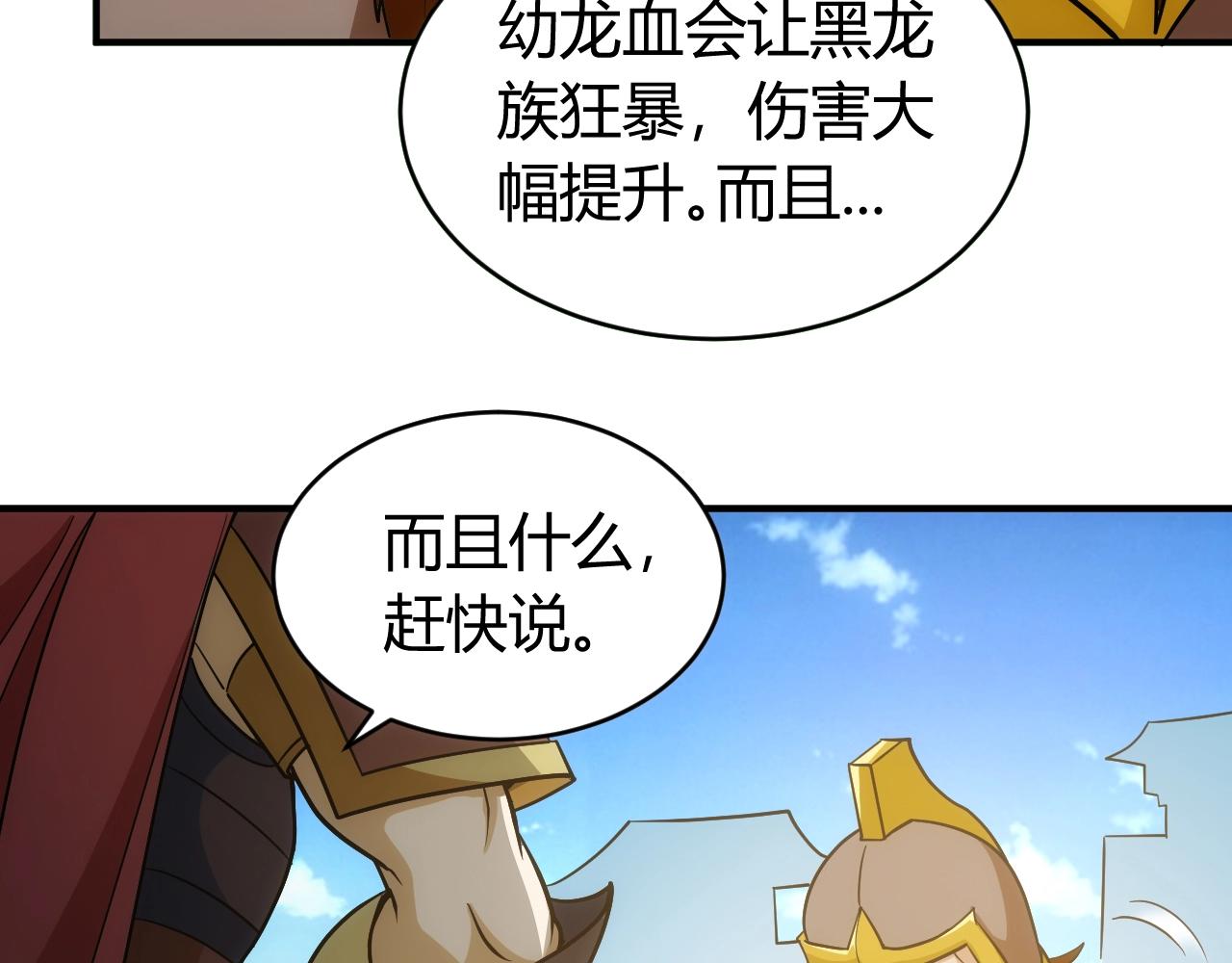 第120话 线索！16