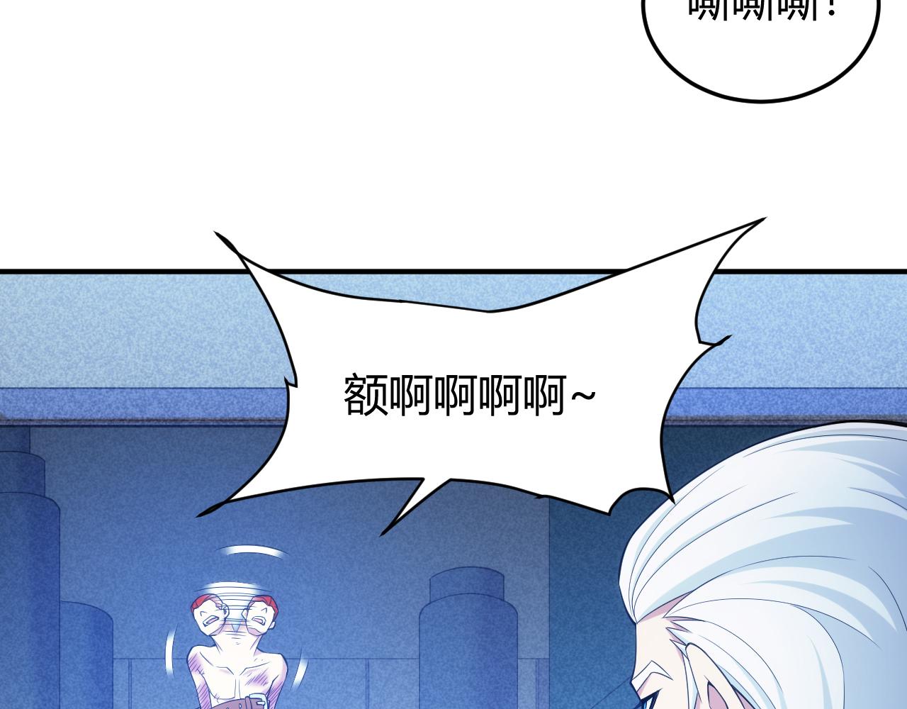 第272话 飓风营救26