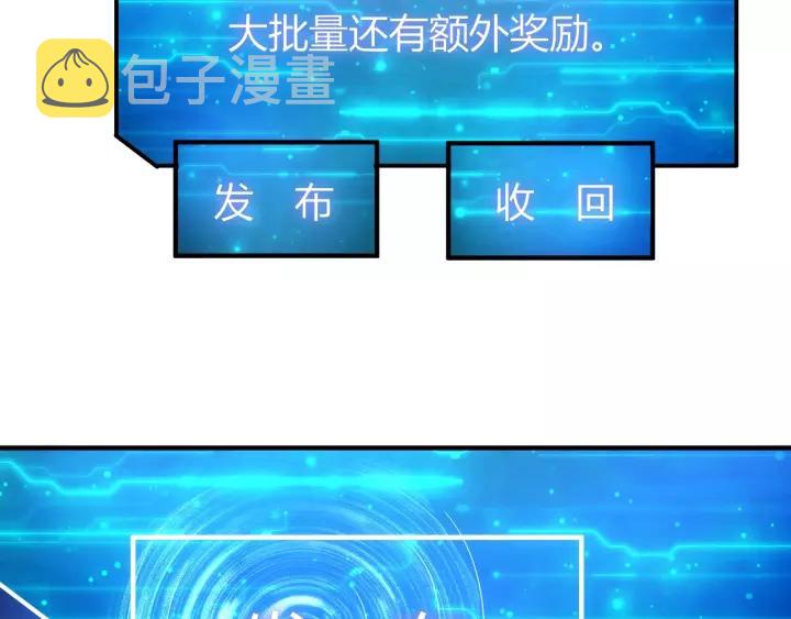 第138话 妖猫传66