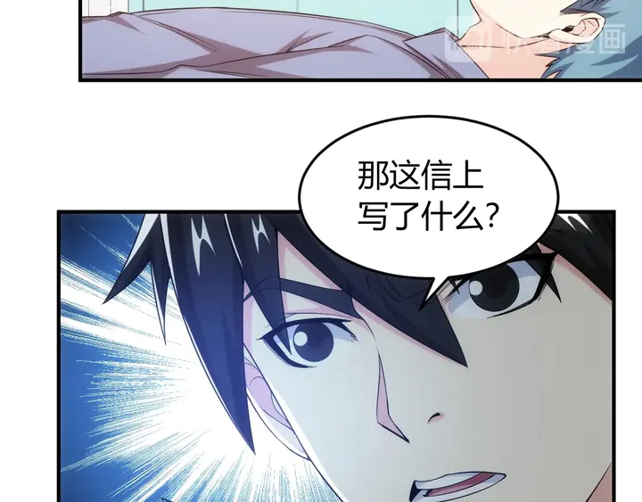 第187话 遗书36