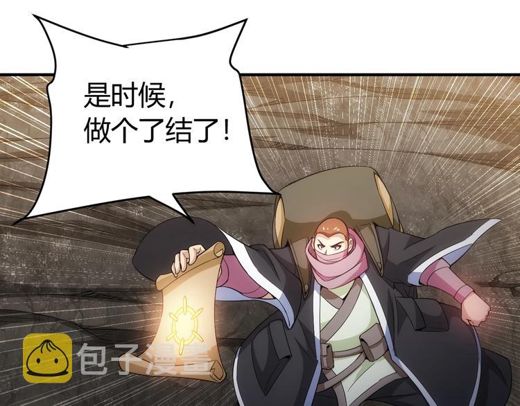 第182话 隐藏危机！29