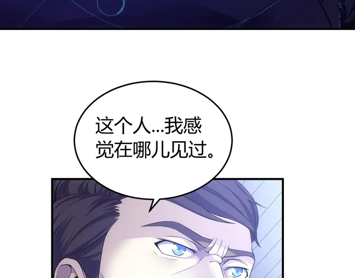 第174话 衆人拾柴火焰高！93