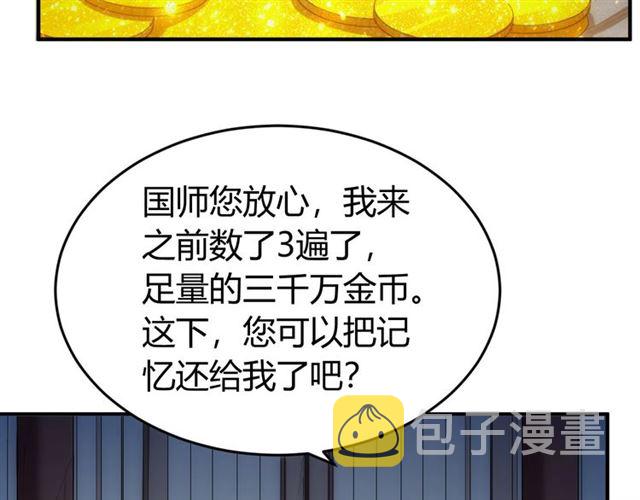 第148话 唐国国师80