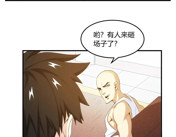 第198话 小狸出手58