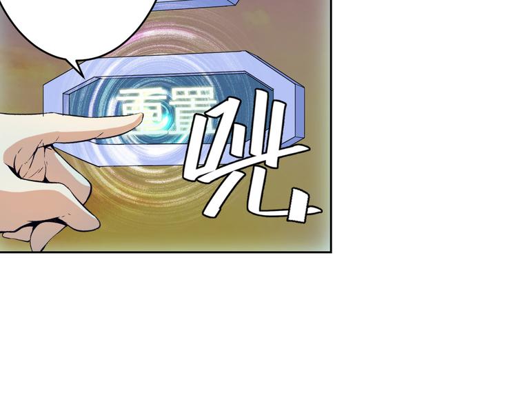 第3话 300亿达成！60