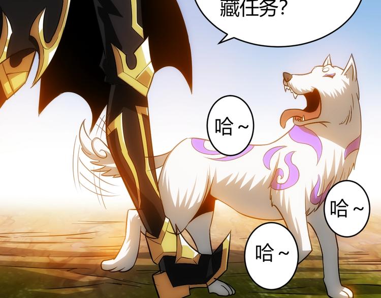 第45话 吵架高手？！90