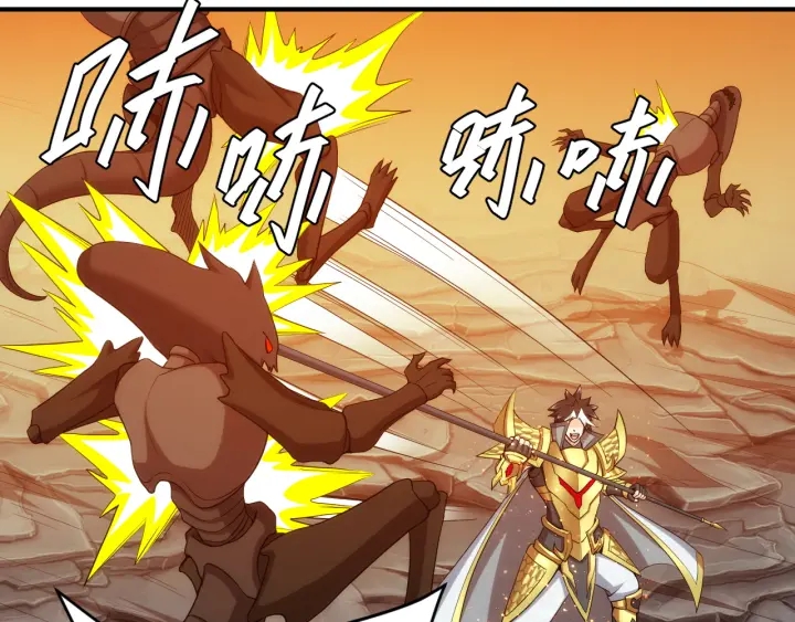 第232话 技术流还是装备流64