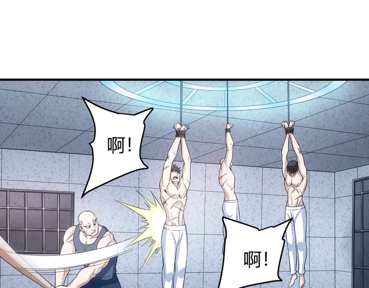 第187话 遗书4