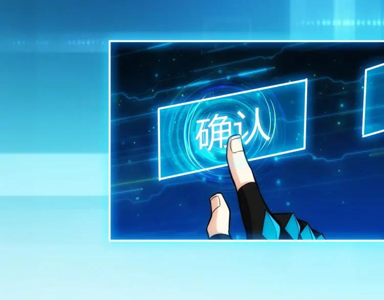 第59话 氪金升级就完了！67