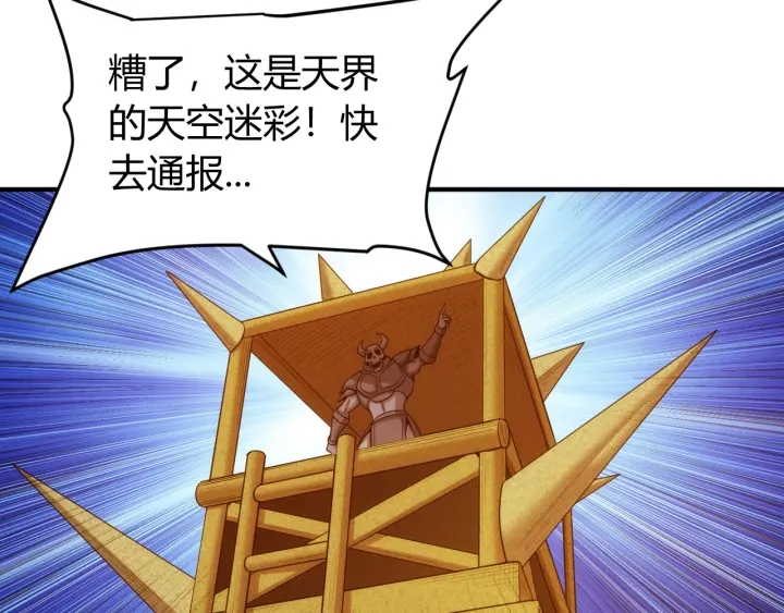 第235话 王与王76