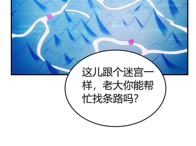 第142话 线索全无94