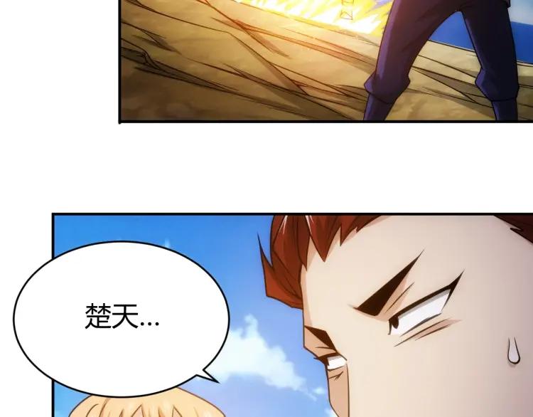 第53话 说一级就一级！94