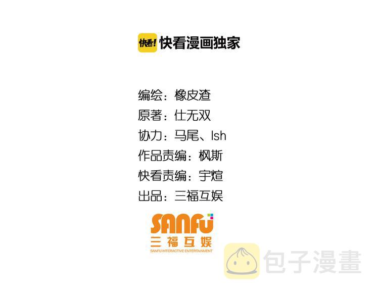 第25话 炼器阁3