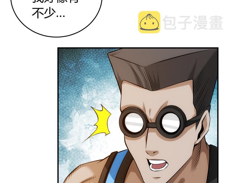 第26话 还不够？54