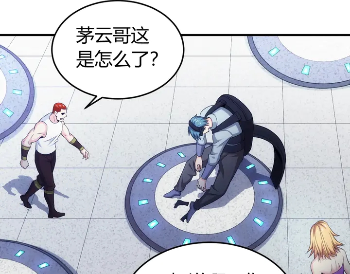 第185话 领悟绝学！85
