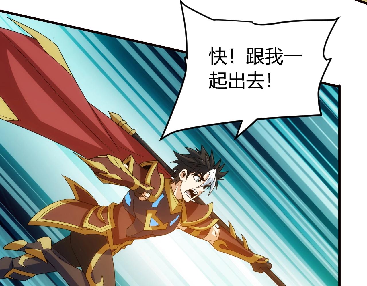 第116话 接二连三的战斗63