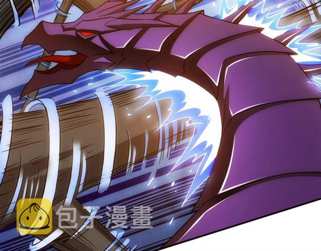 第145话 龙族秘宝68