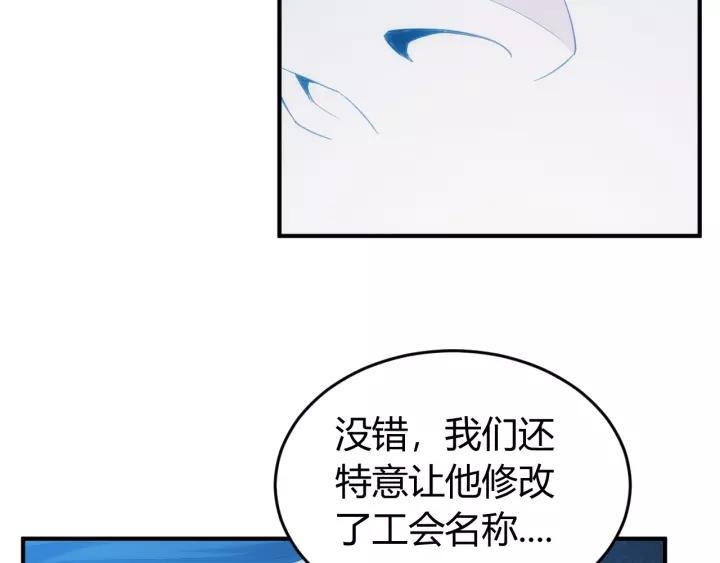 第135话 攻城拔寨16