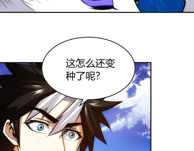 第51话 傻狗有傻福！59
