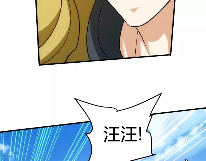 第125话 “傀儡师？！”53