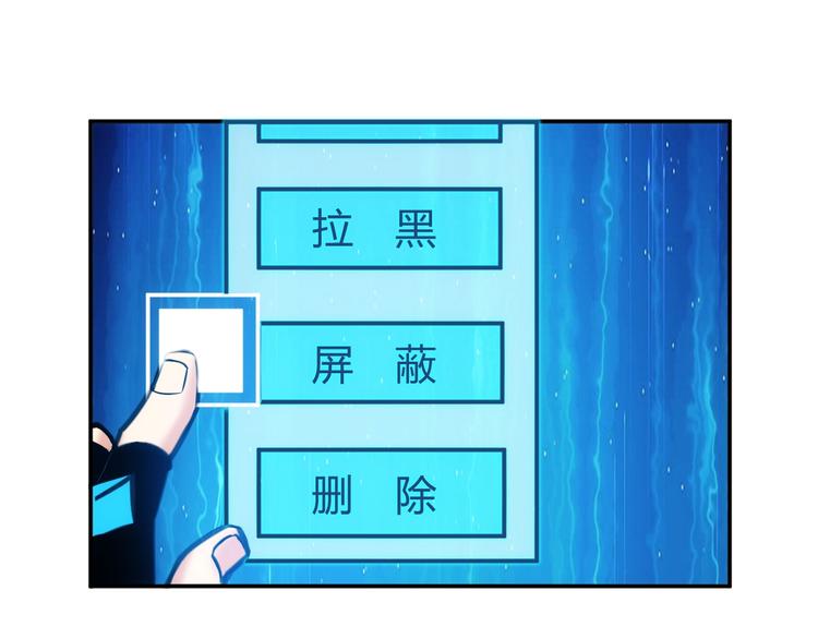 第37话 神秘商人！88
