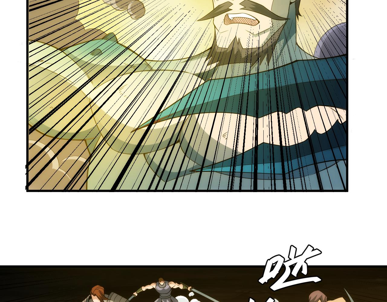 第258话 觉醒：神农使35