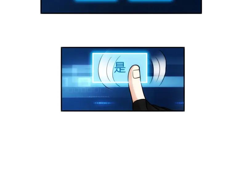 第72话 强强联手97