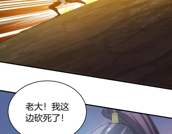 第113话 boss突袭89