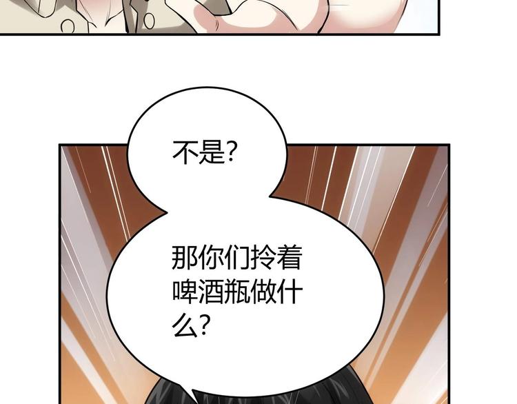 第34话 他们不会是...95