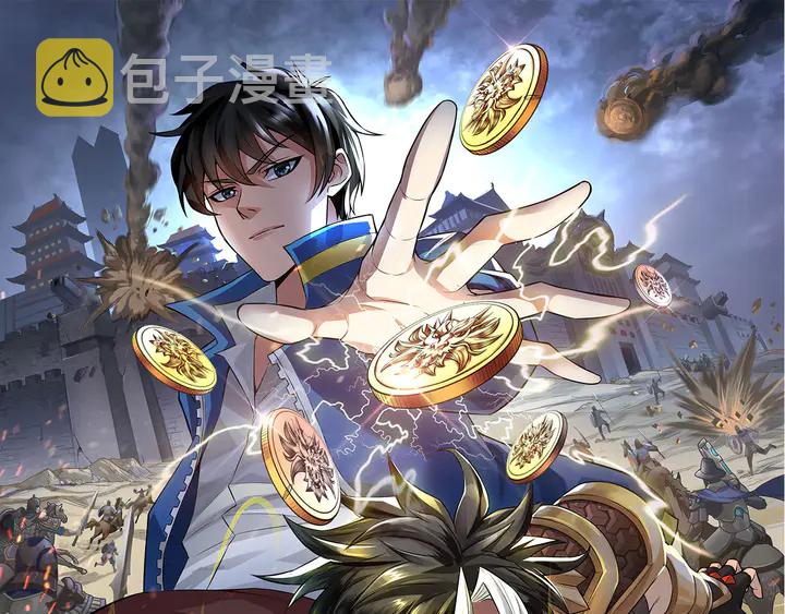 第219话 假神壕再次现身0