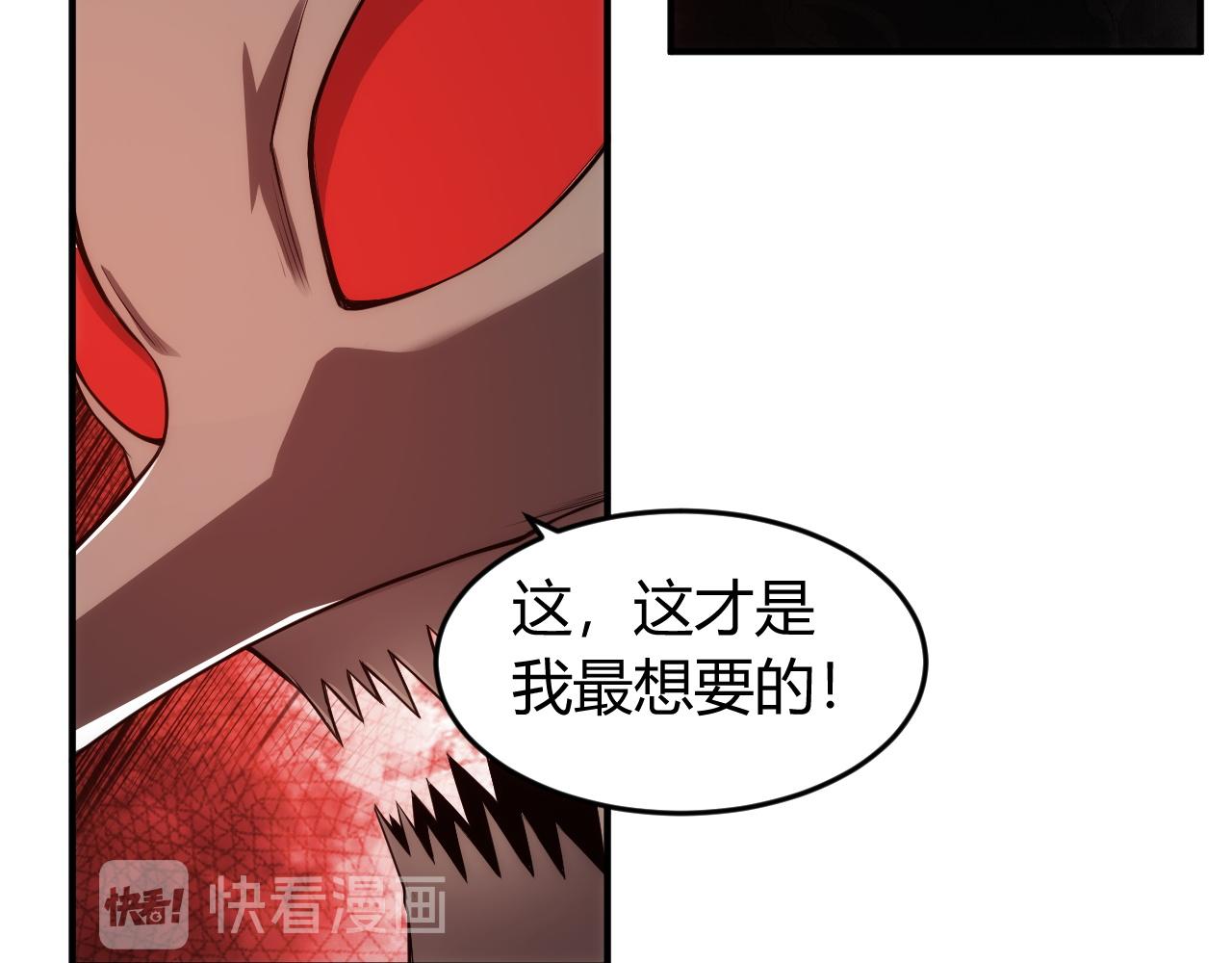 第251话 嗜血猎手60