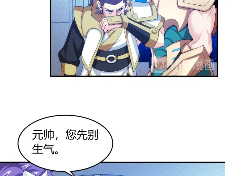 第234话 乱入战局24