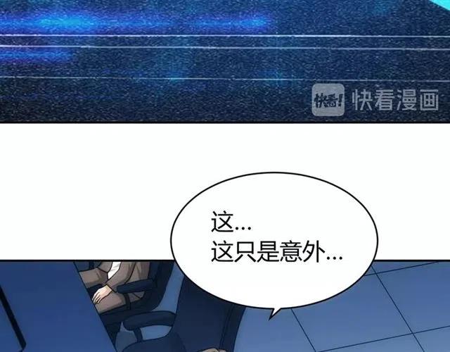 第77话 宋国传来的噩耗15