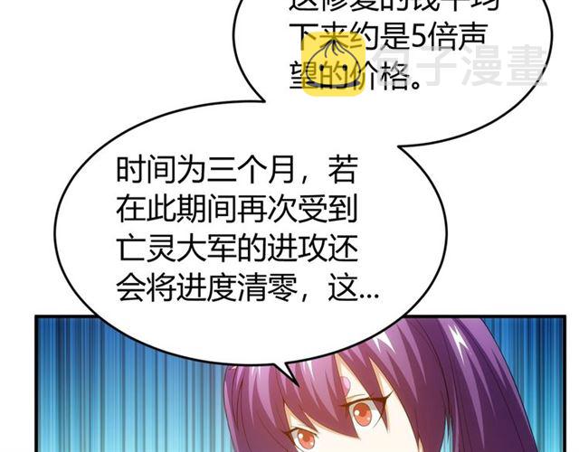 第150话 五龙魂30