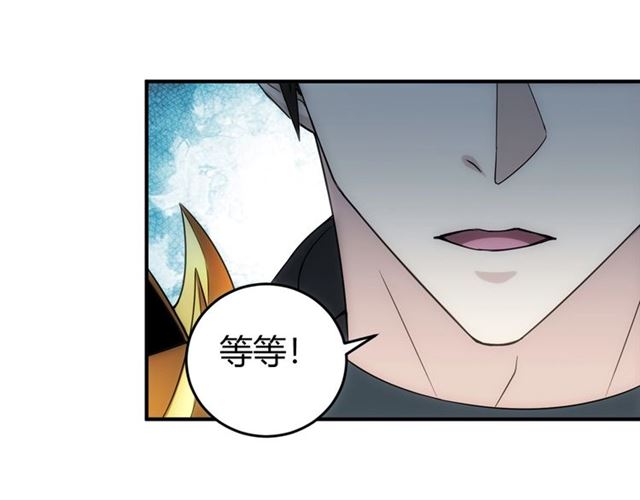 第143话 开心消消乐！120