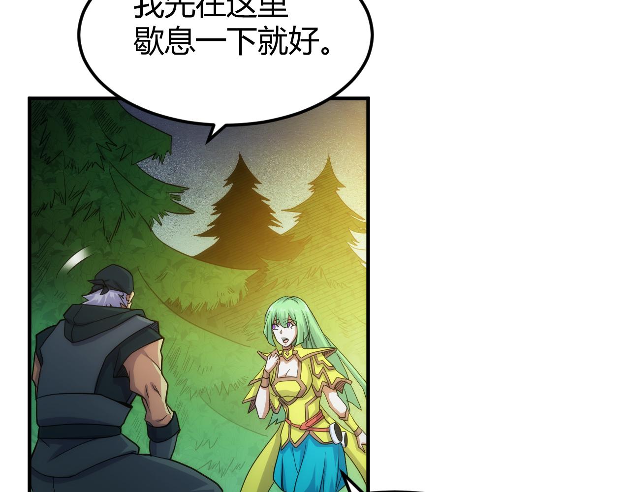第303话 大战苍角34