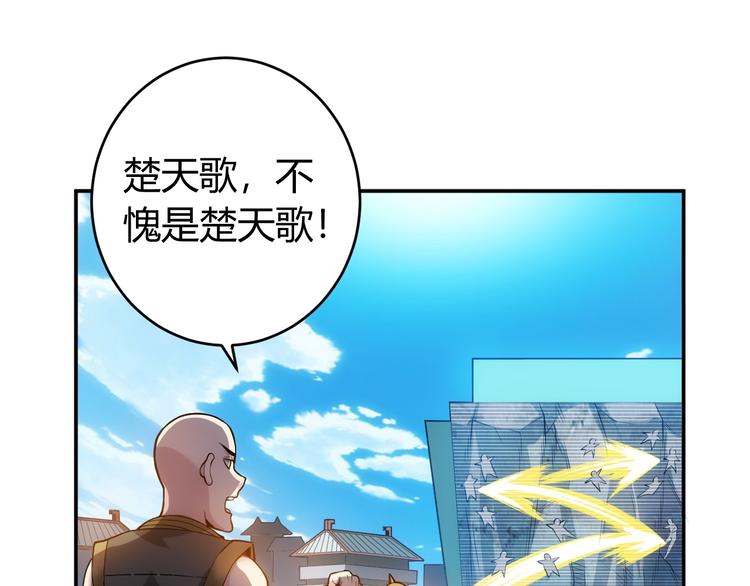 第18话 横扫千军30