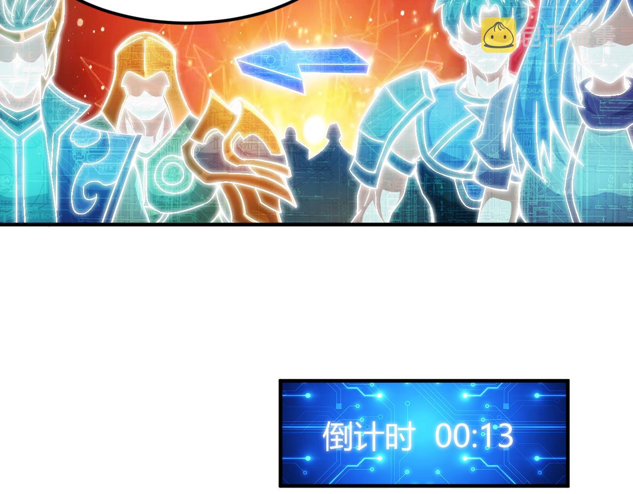 第293话 山河脉30