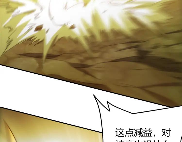 第70话 我等到花儿都谢了~43