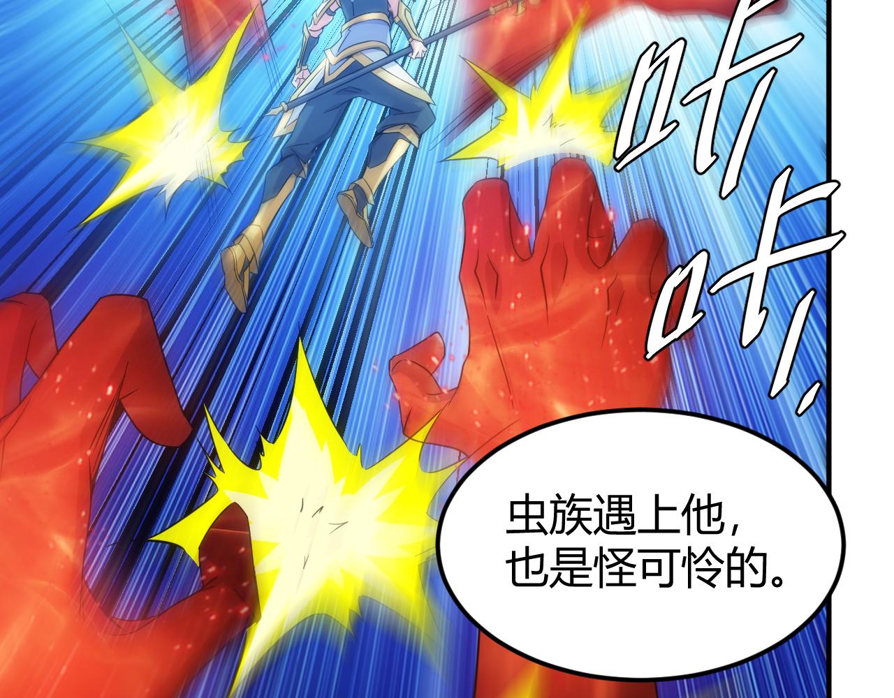 第297话 慈悲之心42