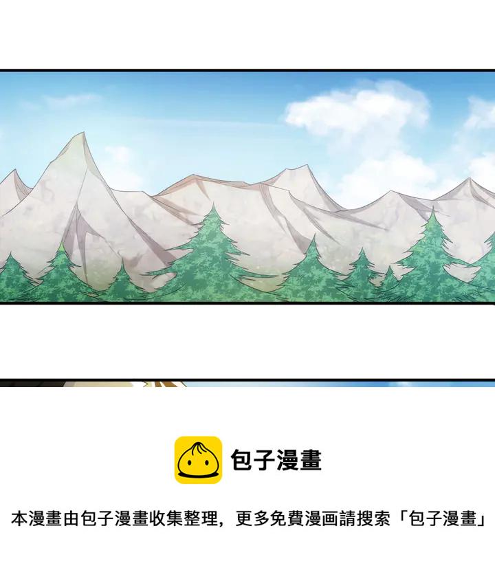 第189话 任务完成32