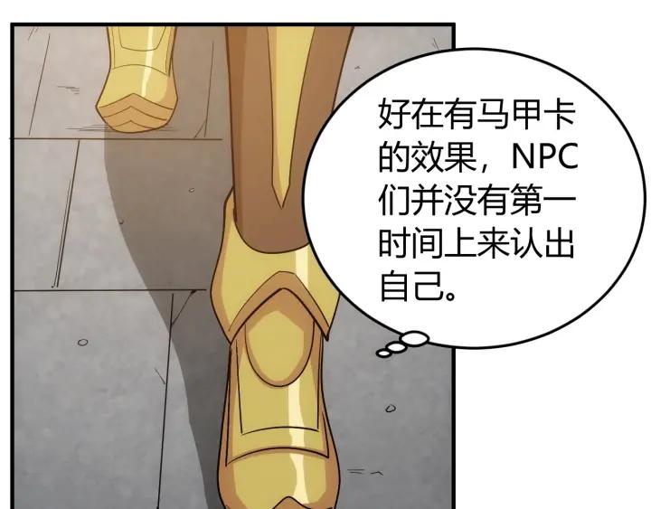 第123话 狭路相逢34