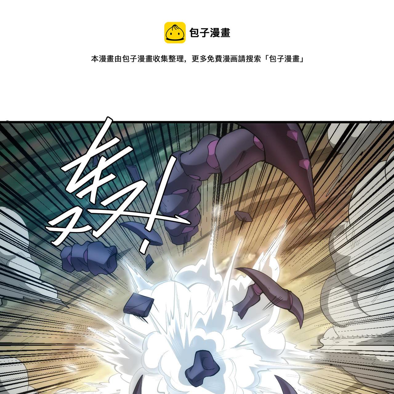 第245话 冰晶洞窟23