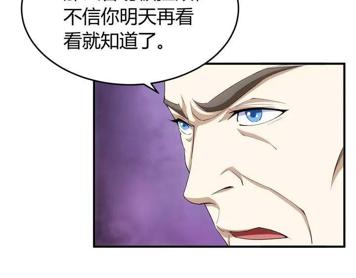 第166话 神壕落败？61