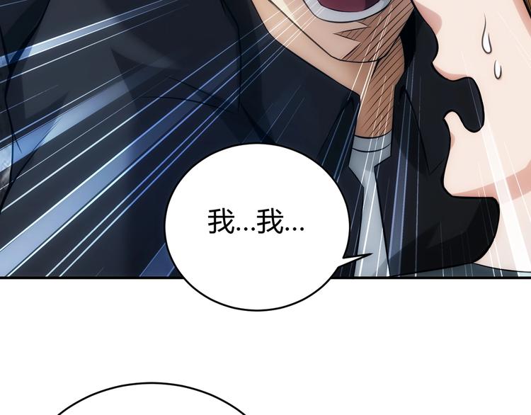 第33话 我是她男友！128
