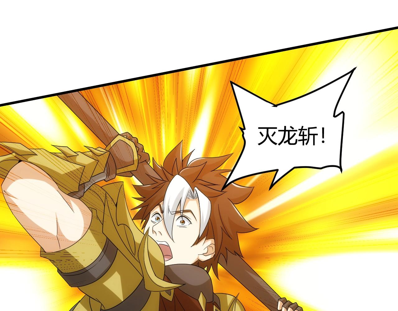 第129话 寻得宝物95