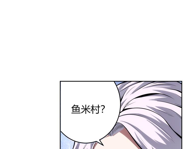 第7话 屠神工会13